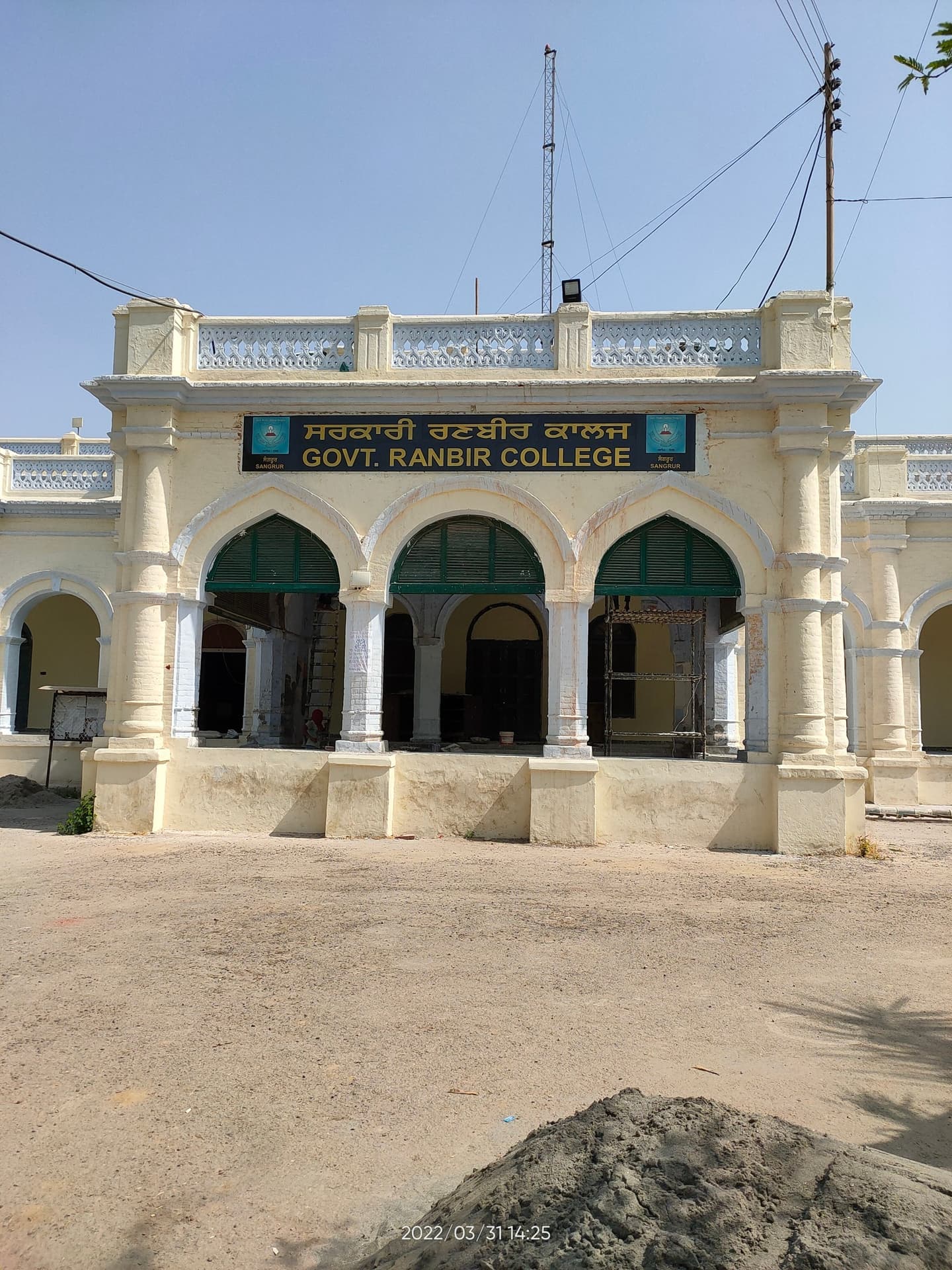 Government Ranbir College-image