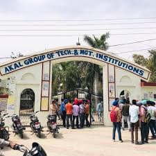 Akal College Sangrur-gallery-image-0