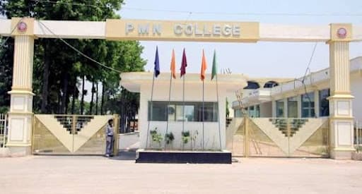 PMN College Rajpura-gallery-image-5