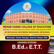 MCC Rupnagar-gallery-image-0