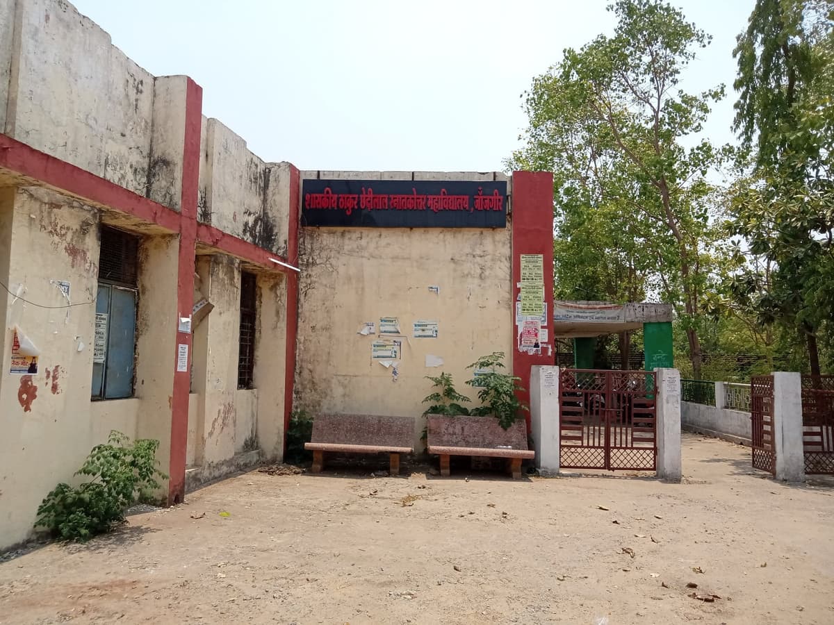 Govt T.C.L. PG College, Janjgir-Champa-gallery-image-2