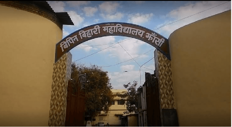 Bipin Bihari College-image