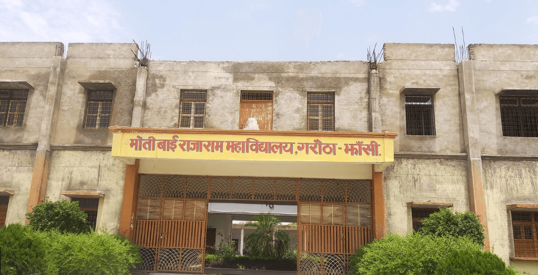 Moti Bai Rajaram College-gallery-image-4
