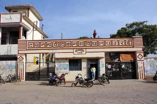 D.V. College-gallery-image-2