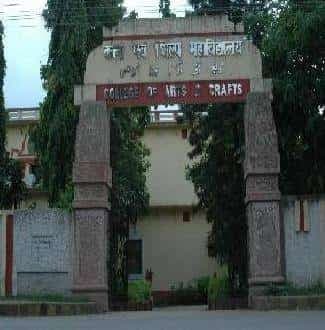 College of Arts and Crafts-image
