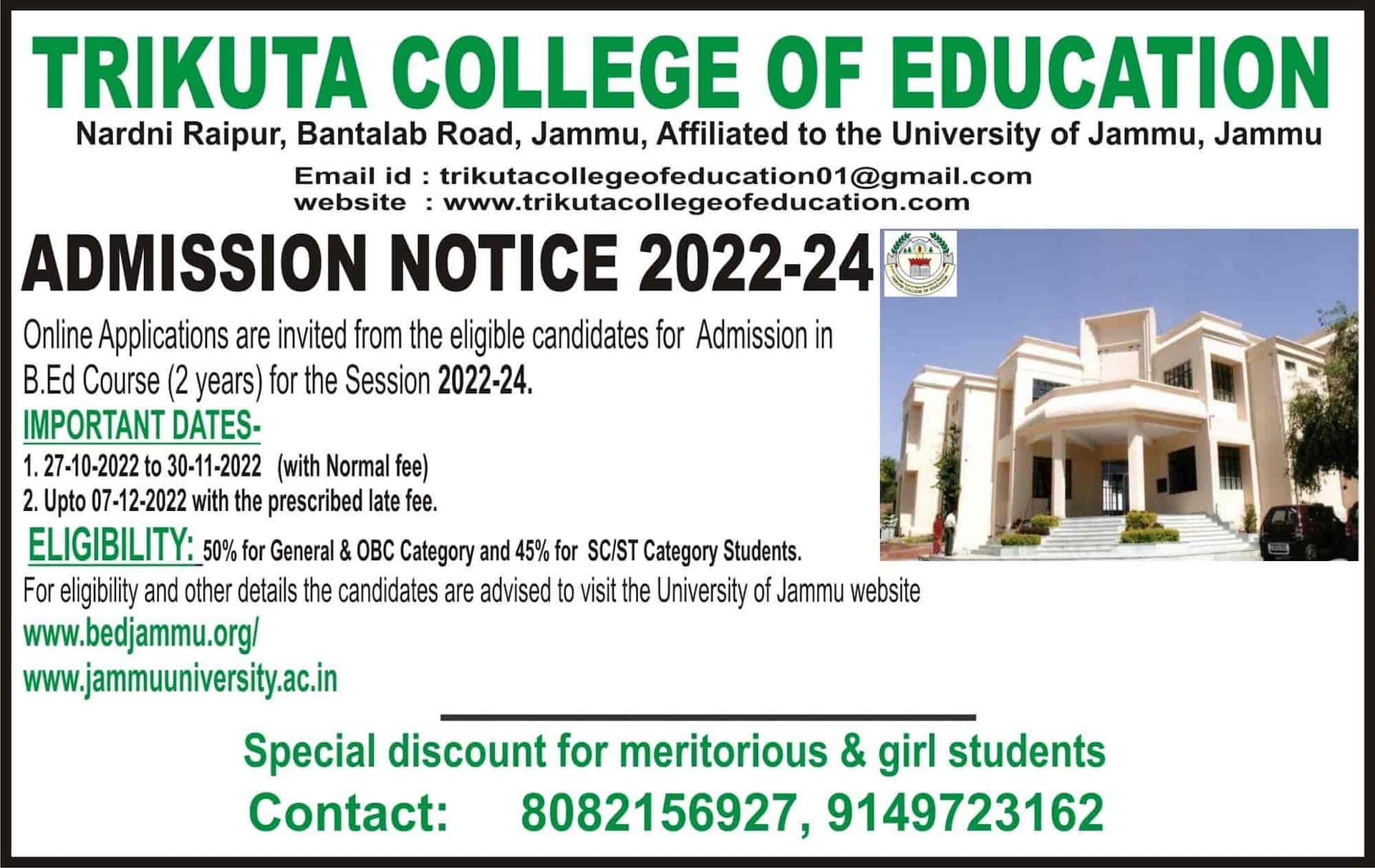 Trikuta College of Education-image