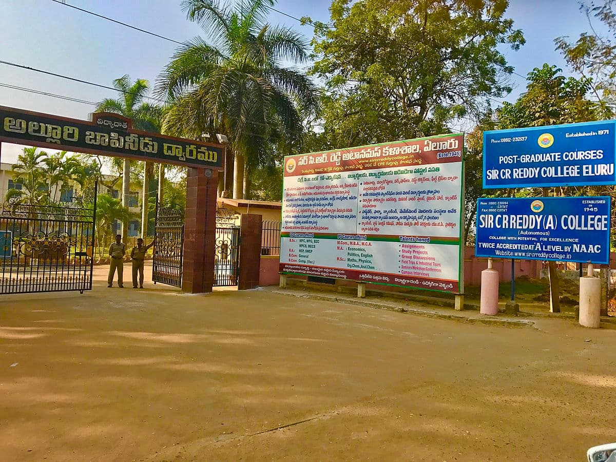 Sir C.R. Reddy College-image