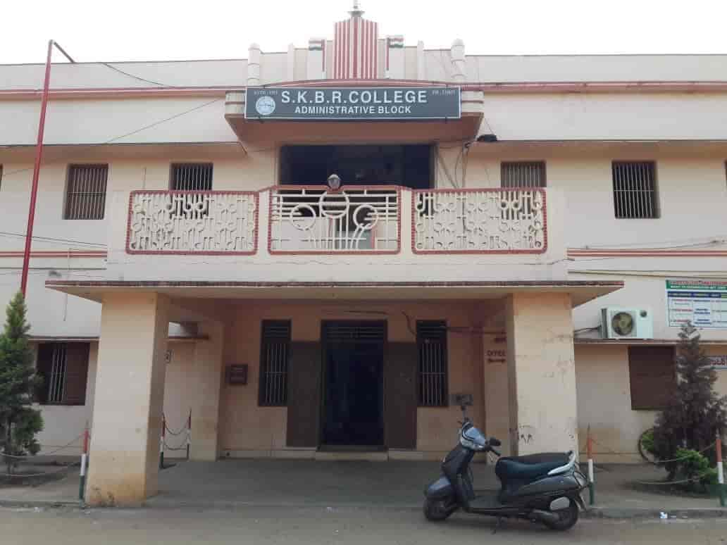 SKBR College-gallery-image-0
