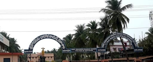 SKBR College-gallery-image-5