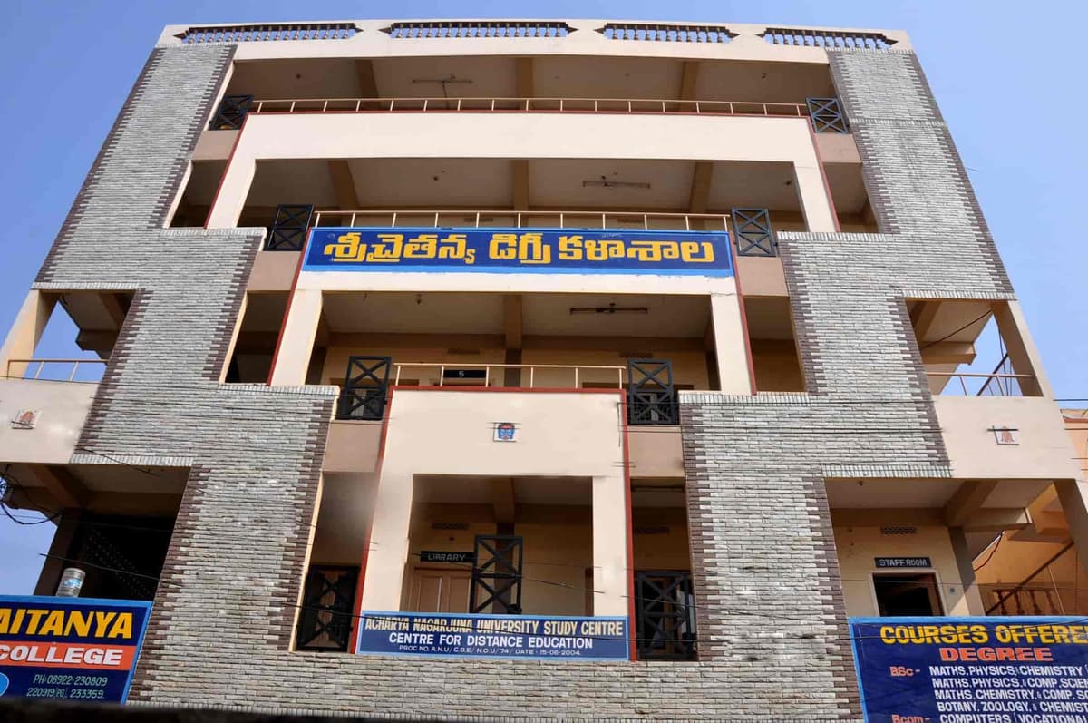 Sri Balaji Degree College-gallery-image-2