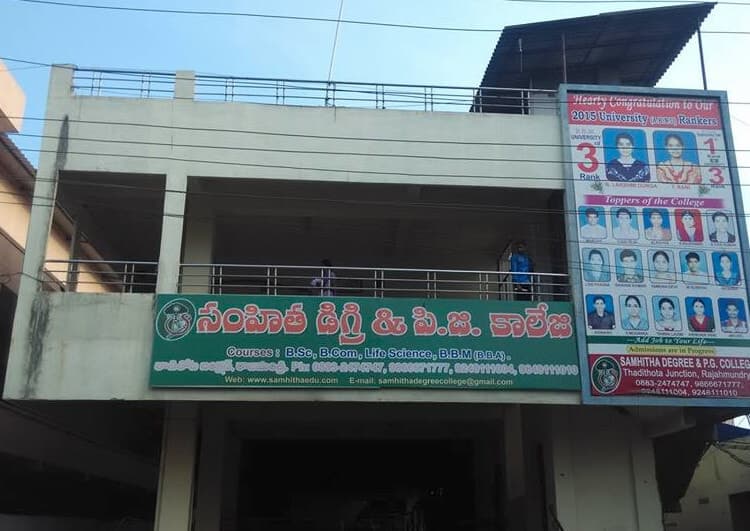 Samhitha Degree College-image