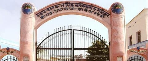 B.S.M. P.G. College-gallery-image-2