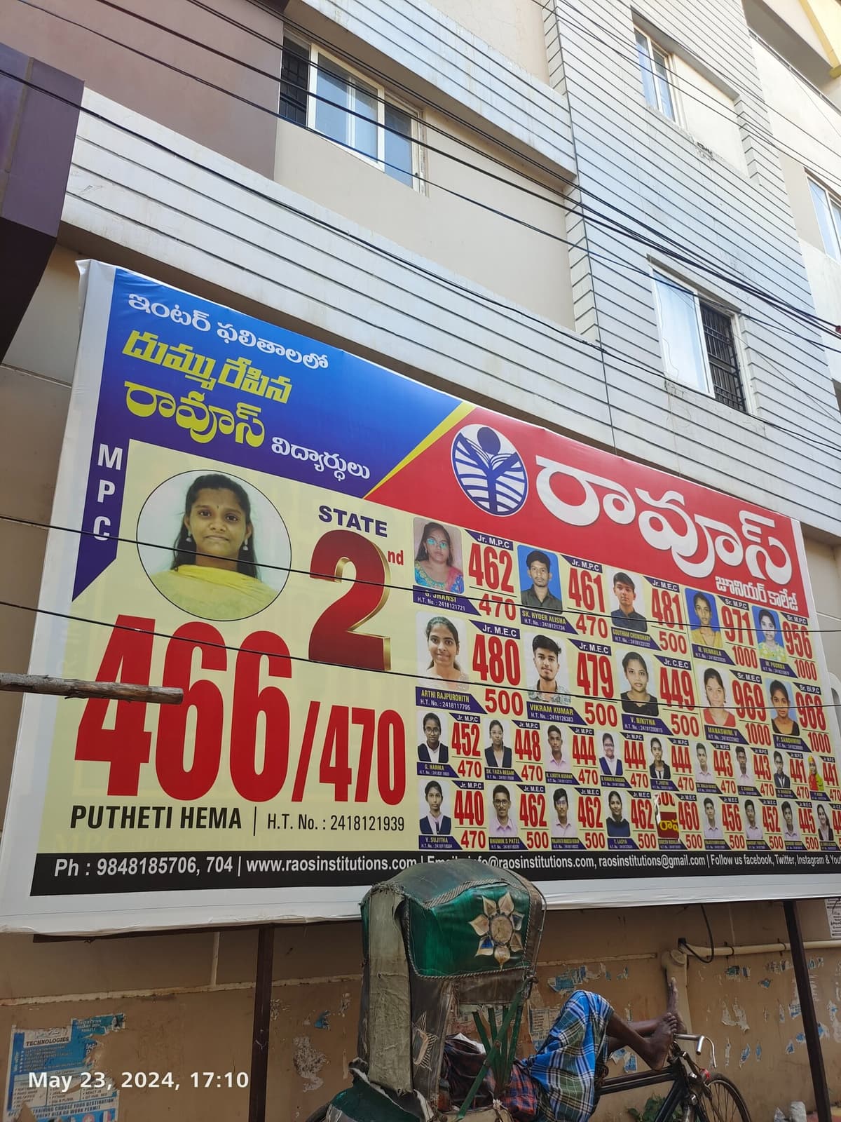 Rao''s Degree College-gallery-image-4