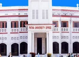 Patna University-image