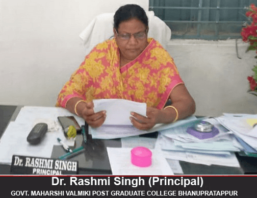 GMVPG College Kanker-gallery-image-2