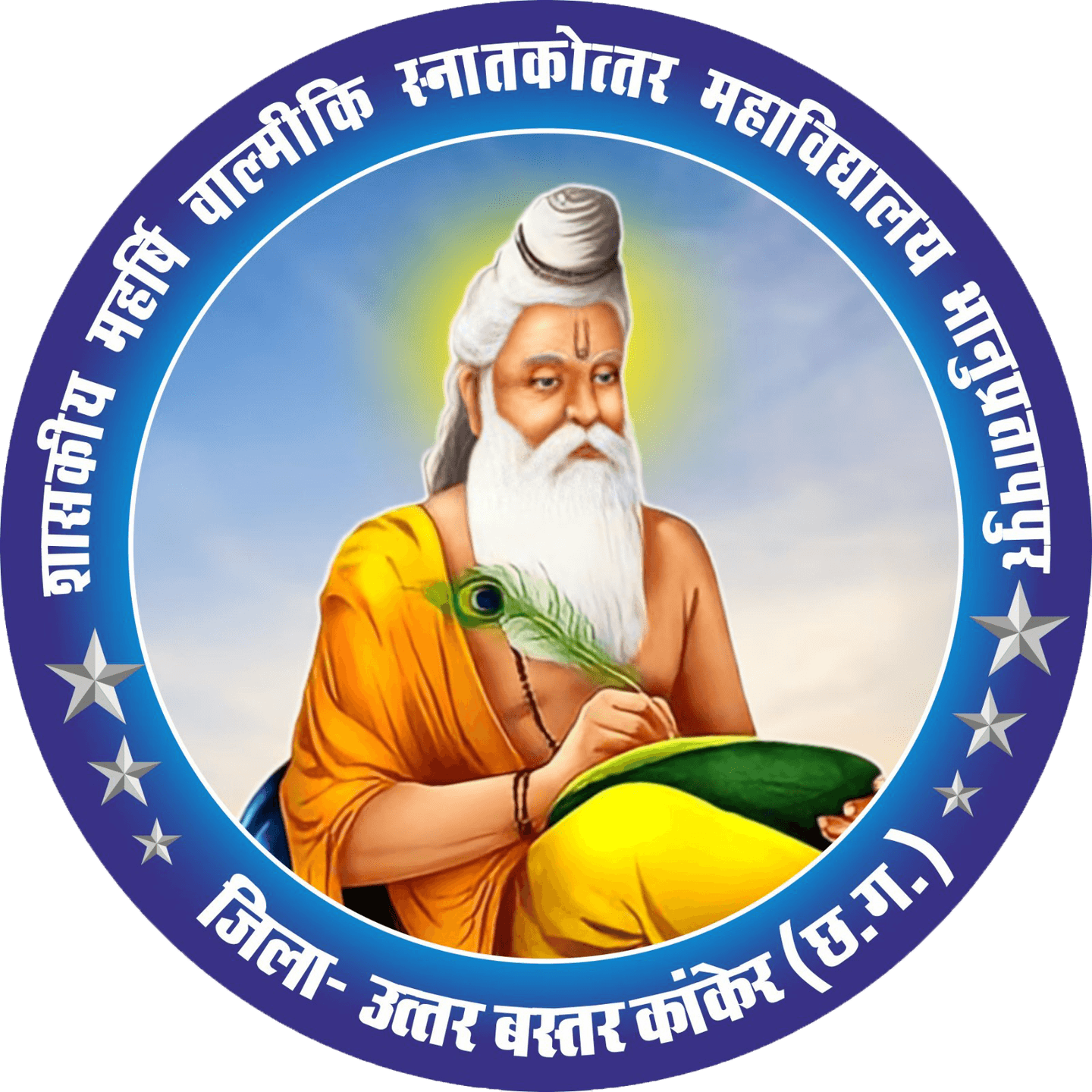 Government Maharishi Valmiki College-logo