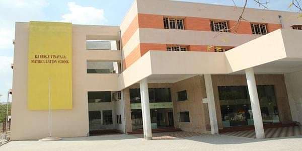 Karpaga Vinayaga Institute of Management-gallery-image-3