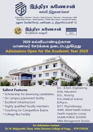 IGCE Tiruchirappalli-gallery-image-3