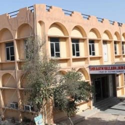 Shri Aatm Vallabh Jain Girls College-image