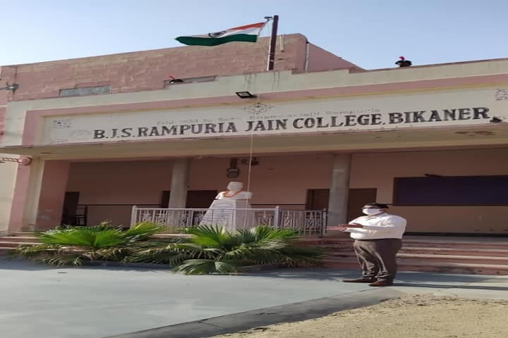 Rampuria College Bikaner-gallery-image-0