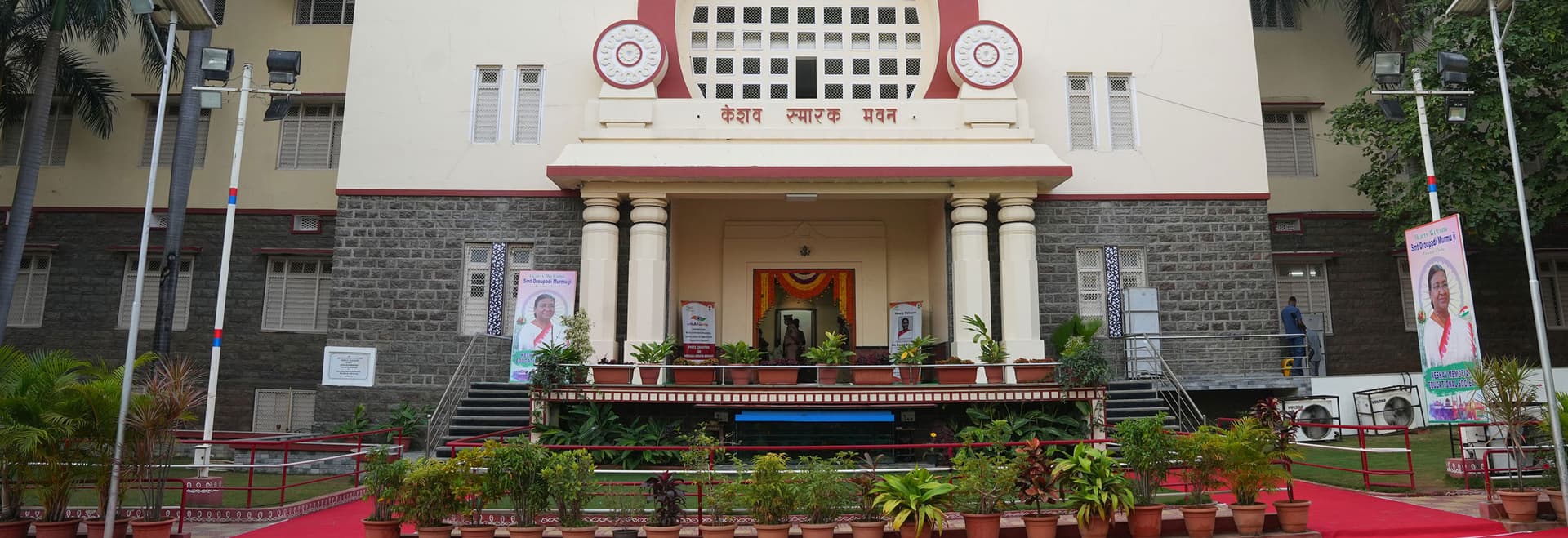 Keshav Memorial Institute of Commerce and Sciences-image