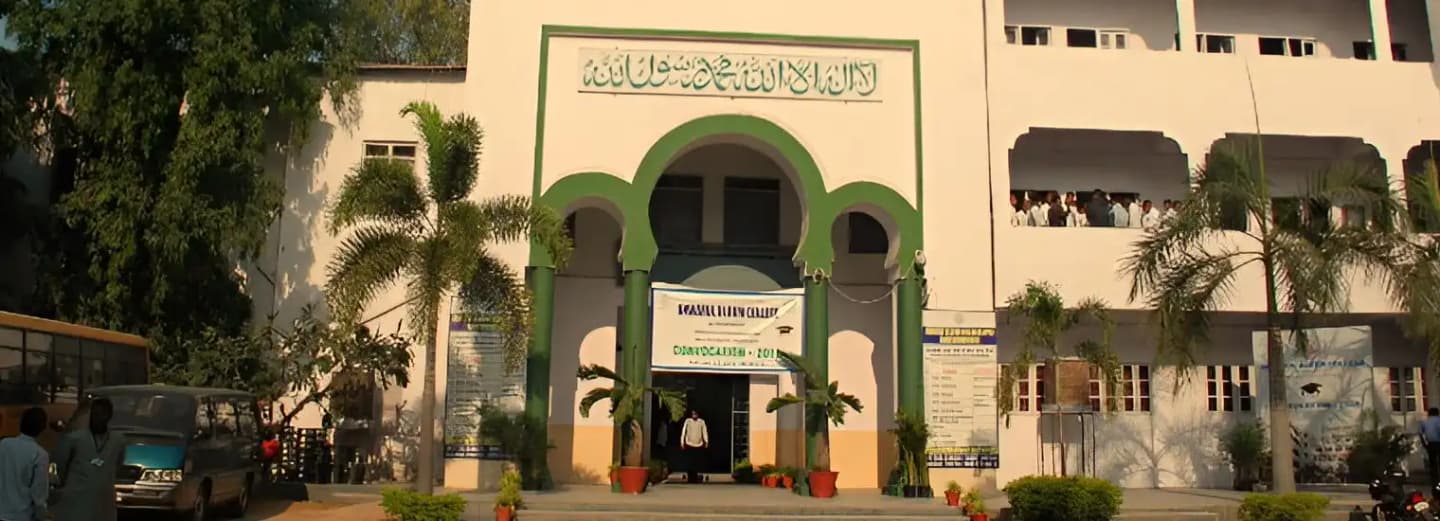 Anwarul Uloom College-image