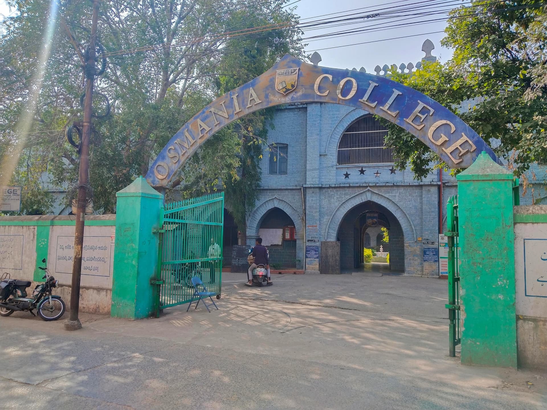 Osmania College, Kurnool-image