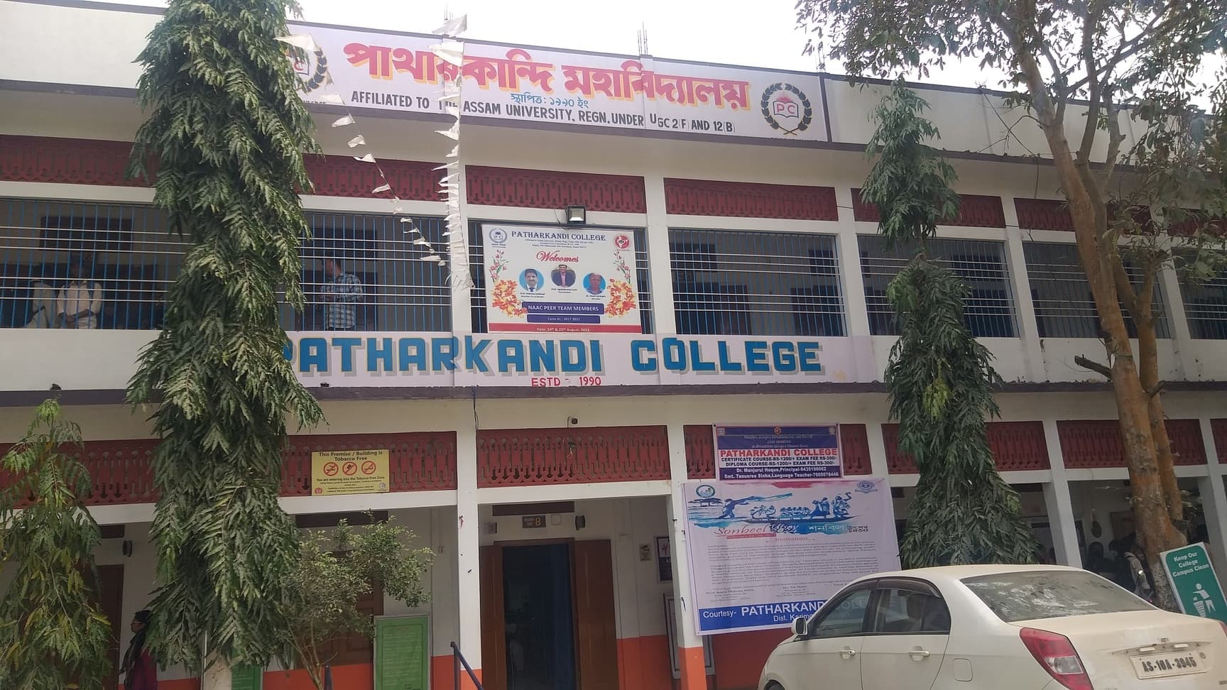 Patharkandi College of Education-image