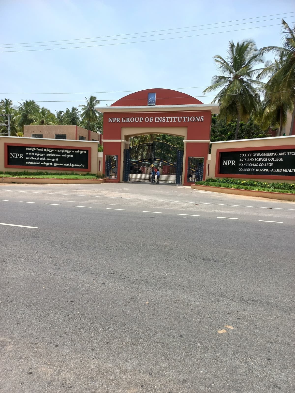 NPRCET-gallery-image-3