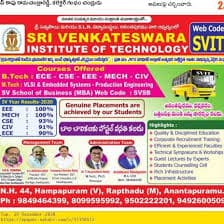 SVIT Anantapuramu-image
