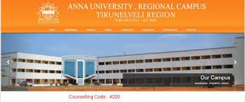 AUT Tirunelveli-gallery-image-1