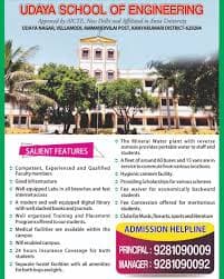 Udaya Engineering College-gallery-image-0