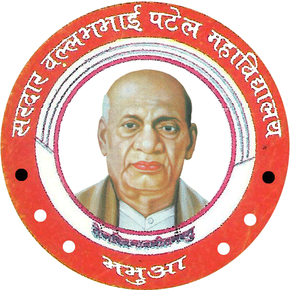 Sardar Vallabh Bhai Patel College Bhabua-logo