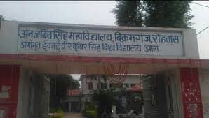 ASC Rohtas-gallery-image-1