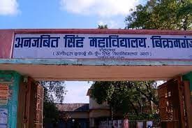Anjabit Singh College-image