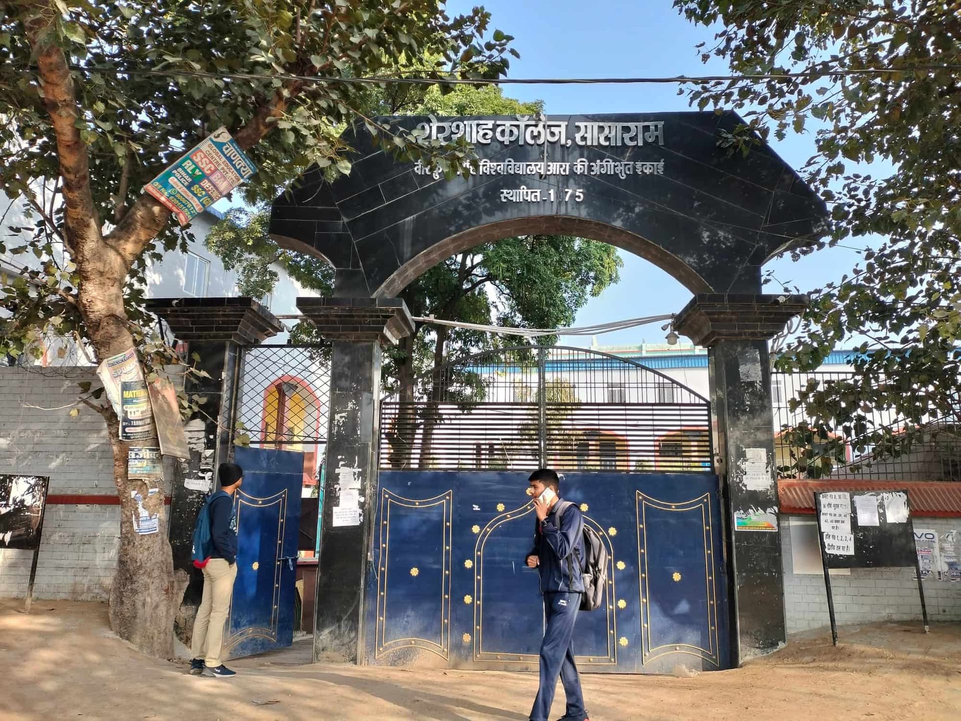 Sher Shah College-image