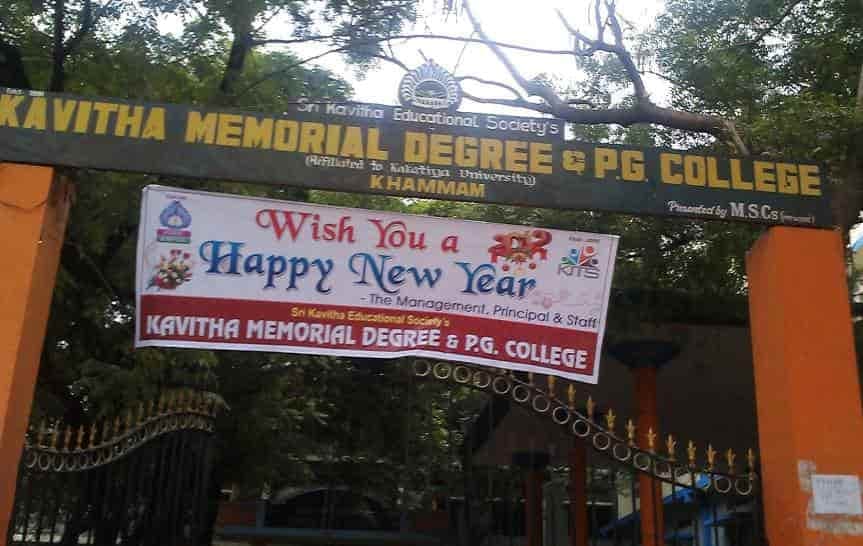 KMD Degree College-gallery-image-2