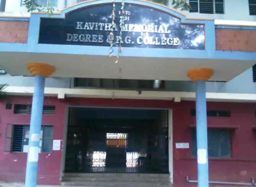 KMD Degree College-image