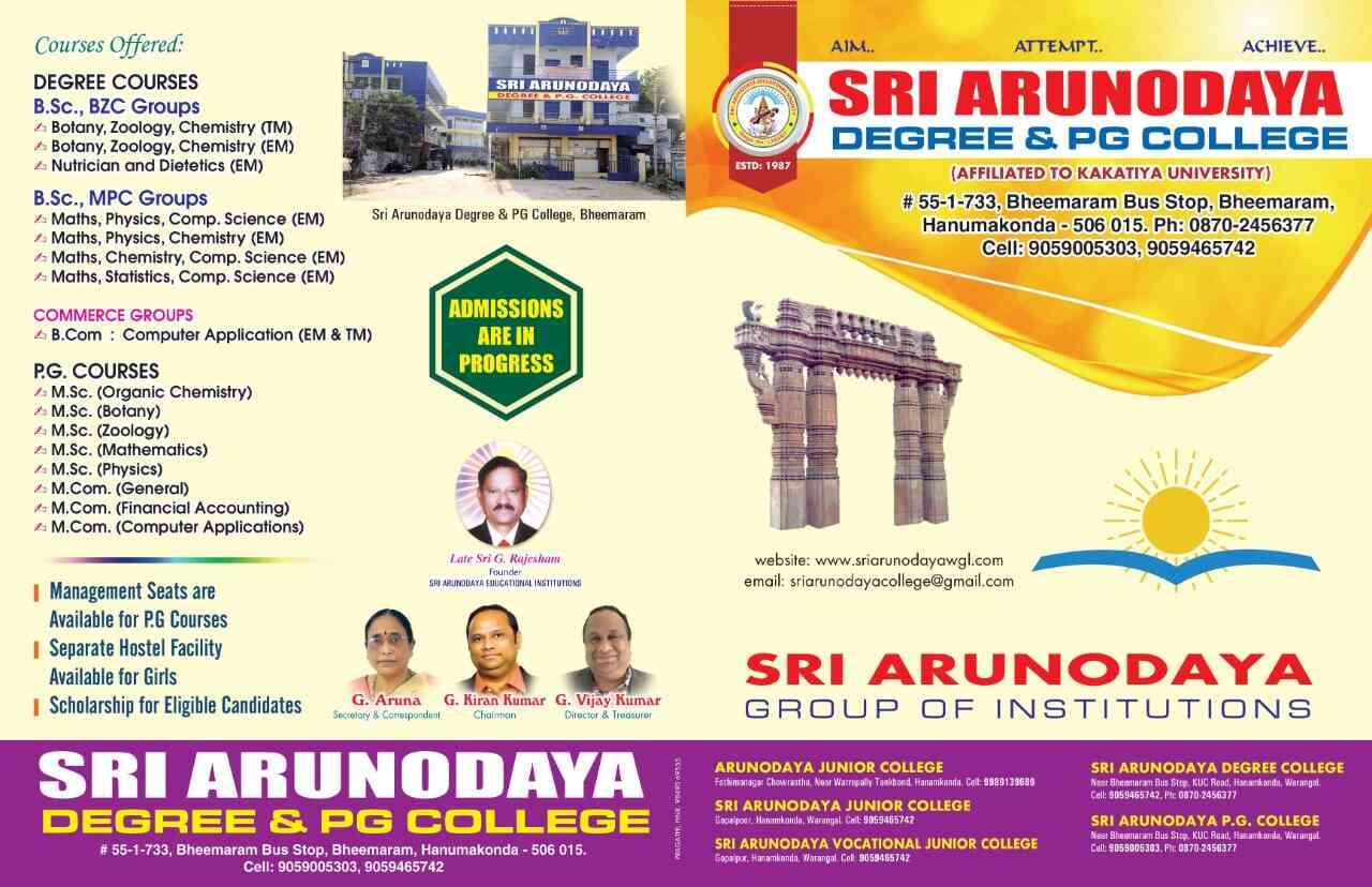 Sri Arunodaya Degree and PG College-image