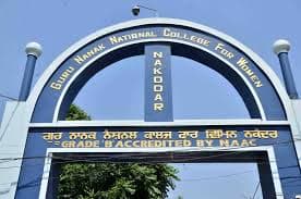 GNN College Nakodar-gallery-image-2