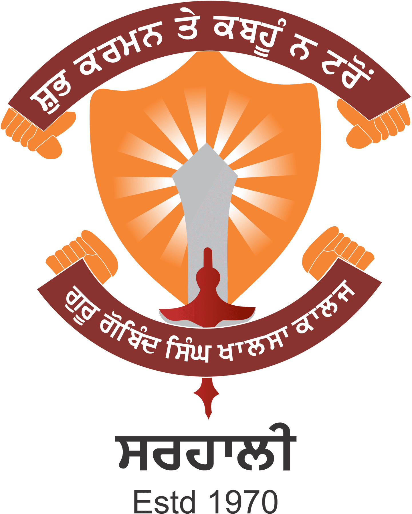 Guru Gobind Singh Khalsa College-logo