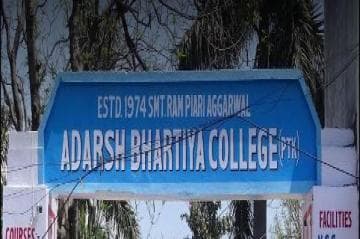 Adarsh Bhartiya College-logo
