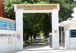 Guru Nanak Prem Karamsar College-image