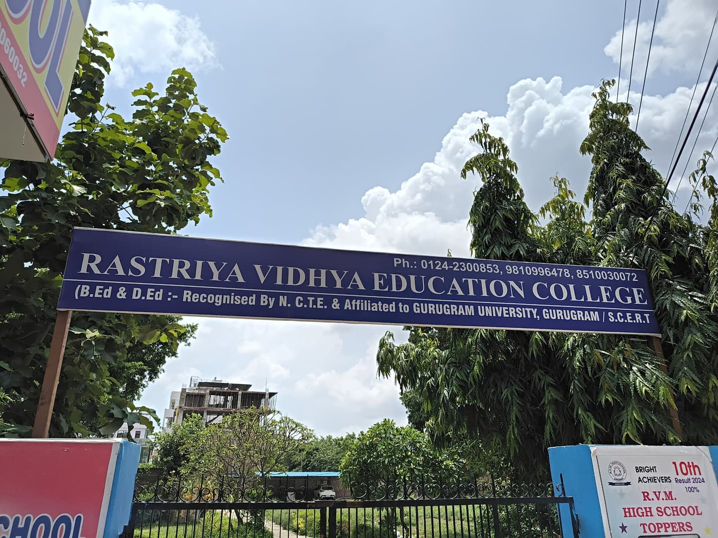 Rastriya Vidya Educational College-image