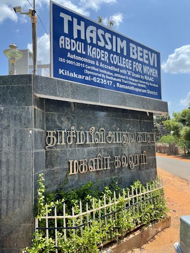 Thassim Beevi College-gallery-image-6