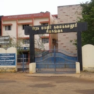 GACW Sivaganga-image