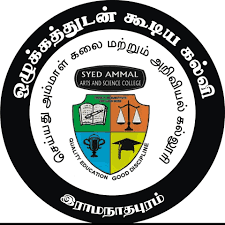 Syed Ammal Arts and Science College-image