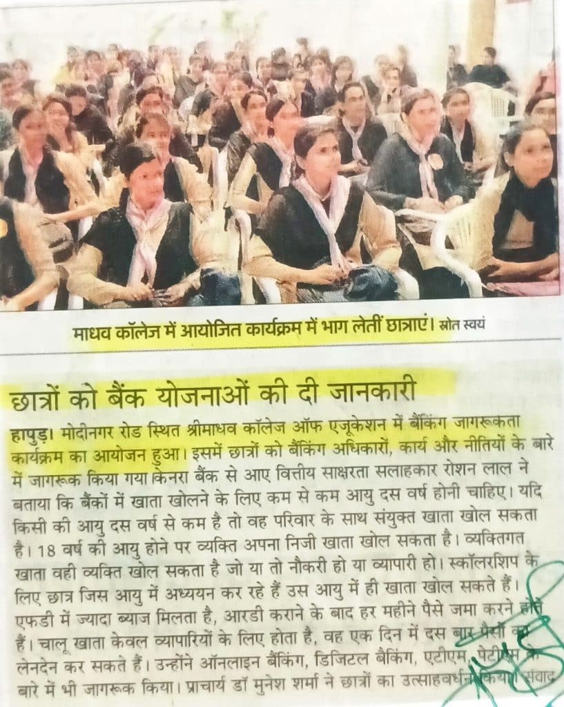 Shri Madhav College of Education and Technology-image