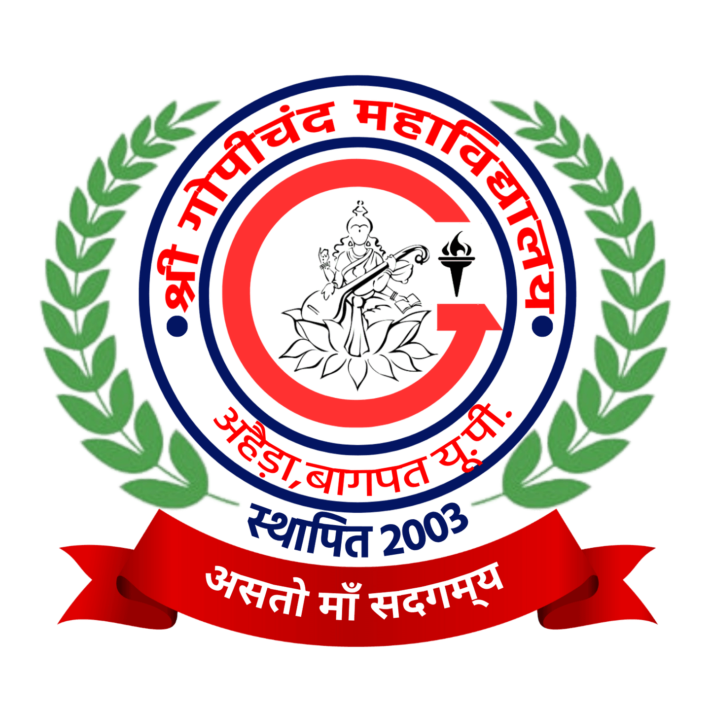 Shri Gopichand Mahavidyalaya-logo