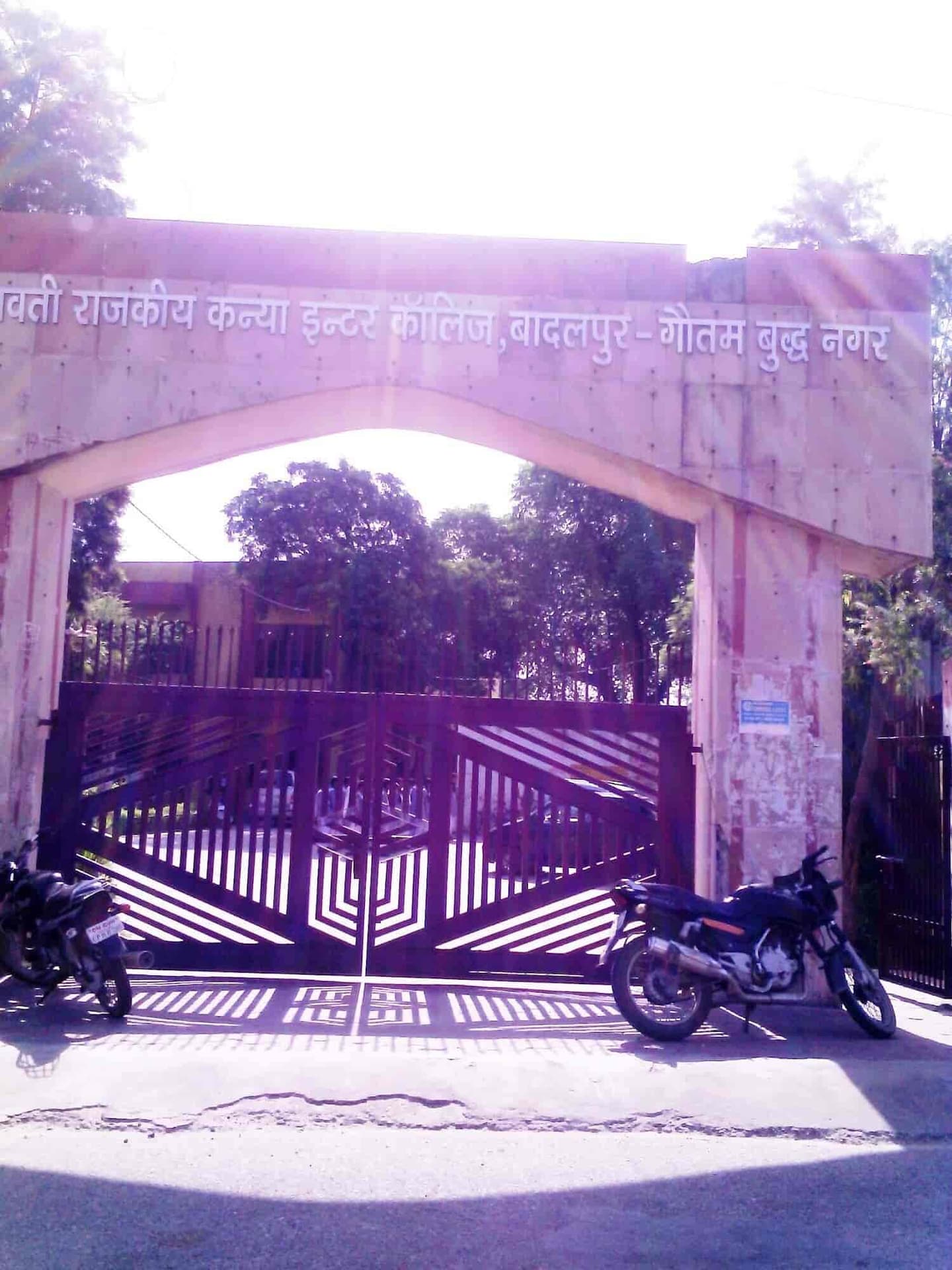 Km. Mayawati GPG College-image